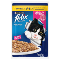 Felix Kitten Jelly Pouch 85g