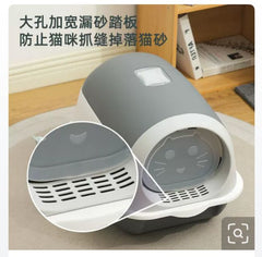 Enclosed Litter Box with Door and Free Scoop (36x34x50 cm)