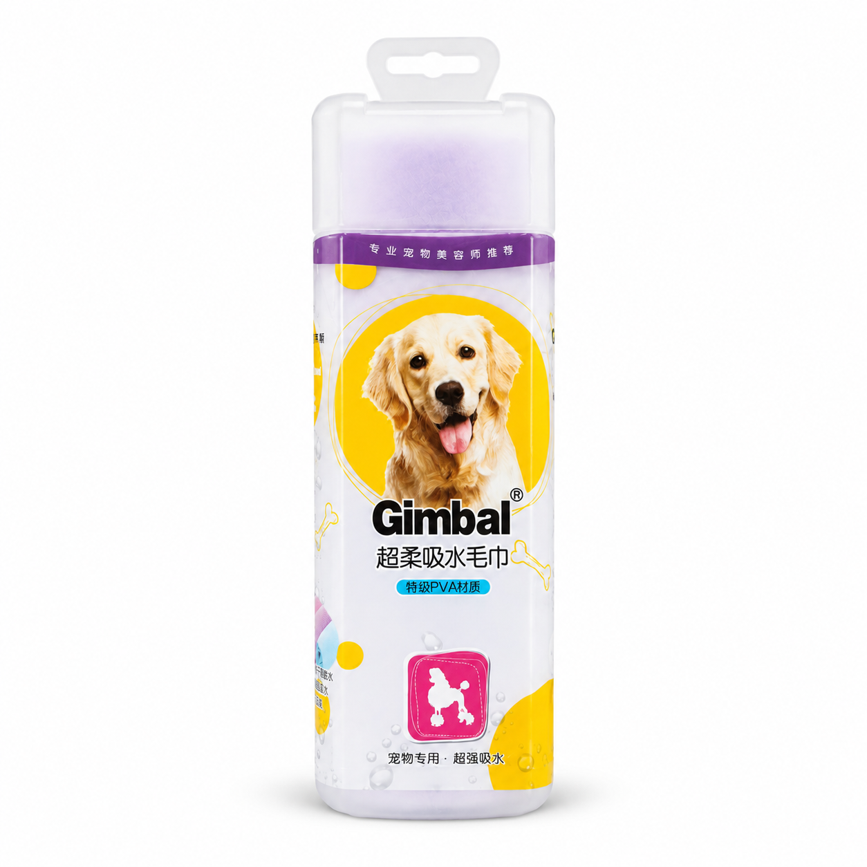 Gimbal Pet Drying Towel