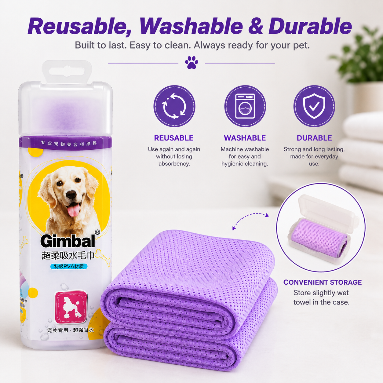 Gimbal Pet Drying Towel